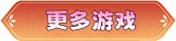 进入论坛