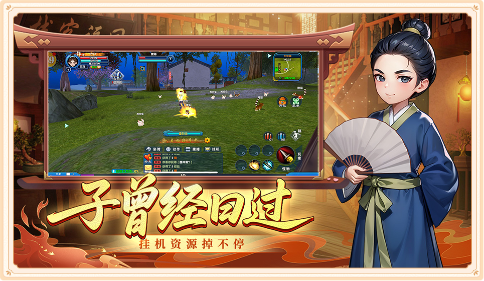 武林外传十年之约：菜鸟入江湖，转职抉择绘传奇 